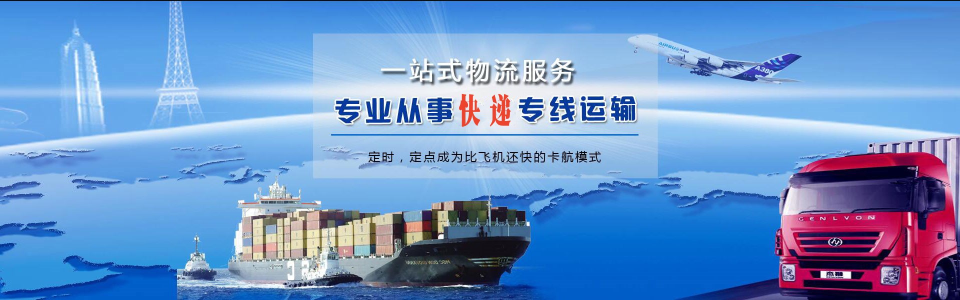 可克达拉到北京物流公司-可克达拉至北京物流专线-可克达拉空运到北京-优时通物流有限公司