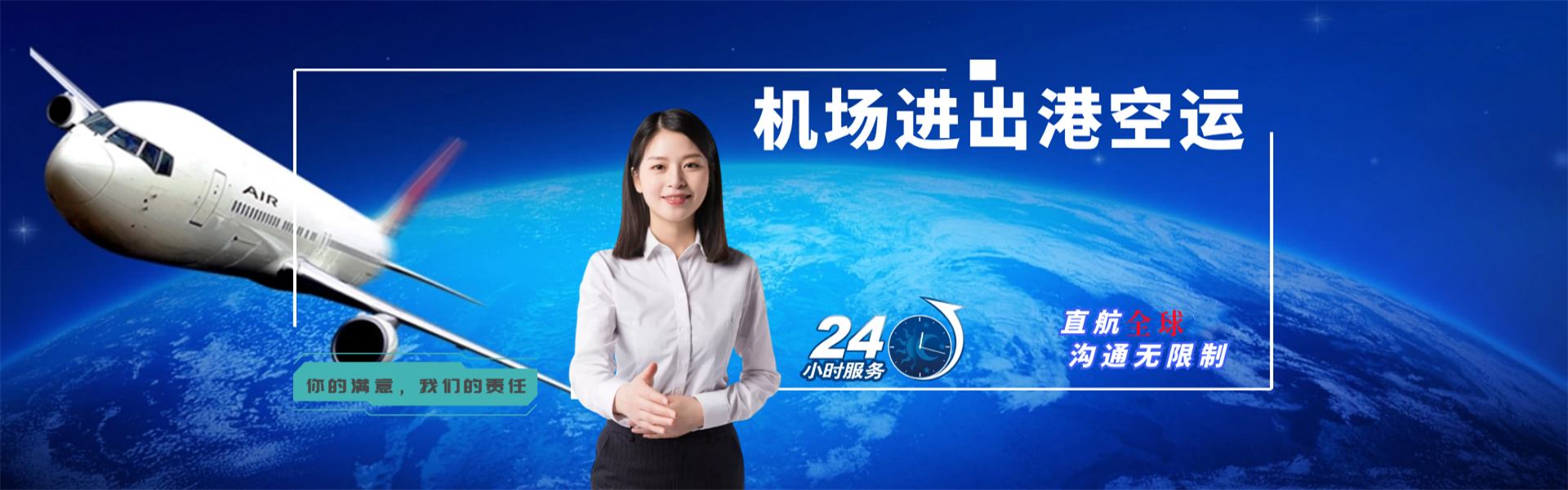 可克达拉到北京物流公司-可克达拉至北京物流专线-可克达拉空运到北京-优时通物流有限公司